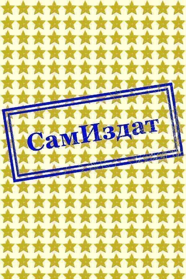 Глубже.. в подземелье (СИ)